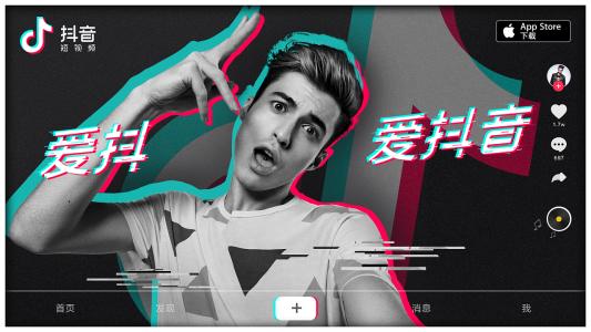 头条抖音小程序如何成功引流获客? 头条抖音小程序如何成功引流获客?