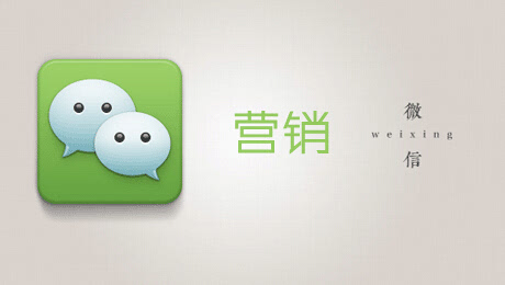 微信公众号推广 微信公众号推广