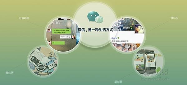 微信公众号推广 微信公众号推广