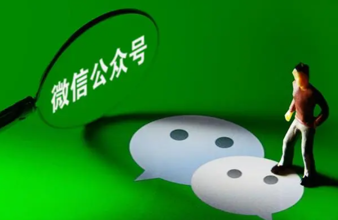 公众号怎么推广和引流（亲测有效的十种方法）