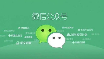 微信公众号内容制作：简单实用的技巧，让你的文章更受欢迎
