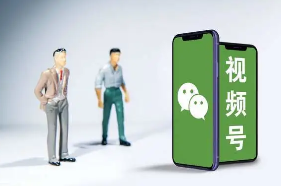 微信视频号推广如何精准触达目标受众? 微信视频号推广如何精准触达目标受众?