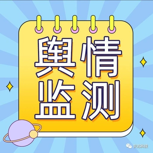 为关键词生成一篇文章