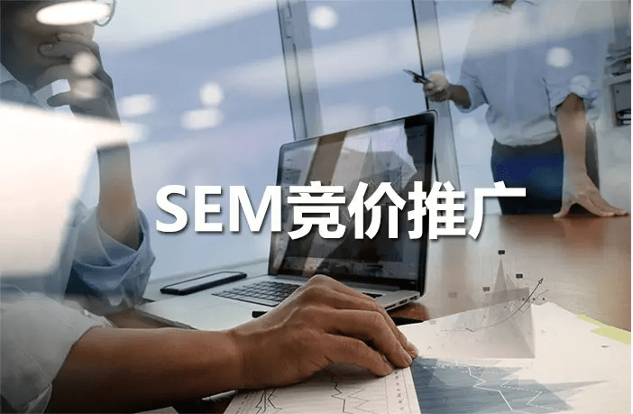 SEM推广：账户推广成本过高？做好否词成本减少一半 