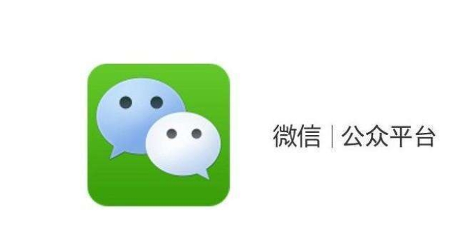 微信公众号推广如何涨粉?这3个方法可以帮你节省50%时间! 微信公众号推广如何涨粉?这3个方法可以帮你节省50%时间!