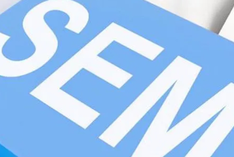 SEM-如何优化账户提高线索有效率？