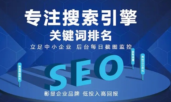 公司网站需要做seo优化吗 公司网站需要做seo优化吗