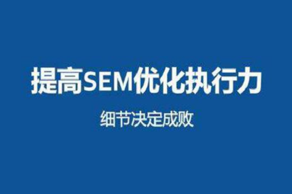 北京sem推广公司推荐卓立海创 北京sem推广公司推荐卓立海创