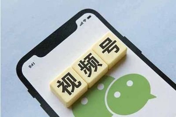 如何提升微信视频号内容的传播效果? 如何提升微信视频号内容的传播效果?