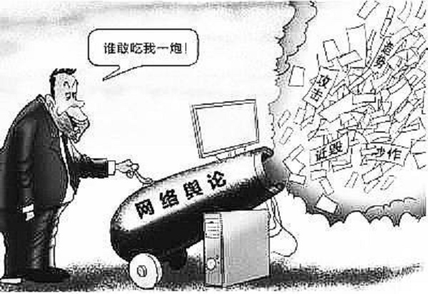 如何提高舆情监控的准确性呢? 如何提高舆情监控的准确性呢?