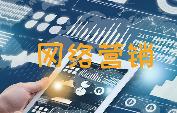 想快速获取客户?拨通哪家SEO网络营销电话最有效? 想快速获取客户?拨通哪家SEO网络营销电话最有效?