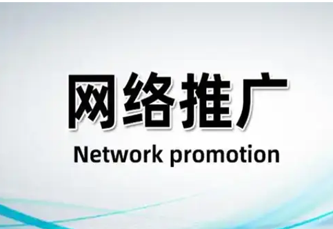 北京网站推广优化公司那么多,如何才能选到对的? 北京网站推广优化公司那么多,如何才能选到对的?