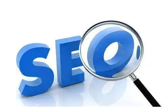 在选择SEO优化报价时,哪些因素决定了最终的服务价值与优化效果? 在选择SEO优化报价时,哪些因素决定了最终的服务价值与优化效果?