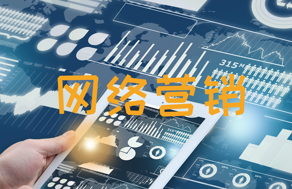 选择北京网络营销公司,你的业务增长瓶颈能被打破吗? 选择北京网络营销公司,你的业务增长瓶颈能被打破吗?