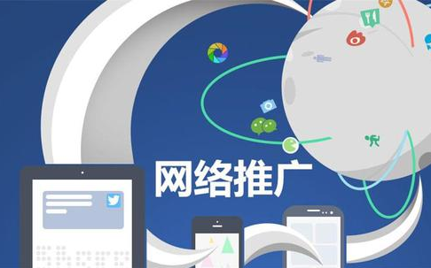 选择北京网站推广优化公司,你的网站转化率能提升多少? 选择北京网站推广优化公司,你的网站转化率能提升多少?