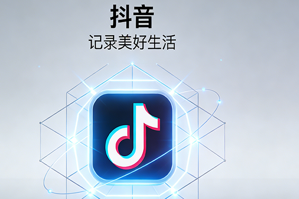 抖音爆款SEO 抖音爆款SEO