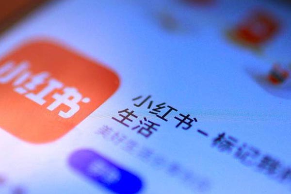 小红书SEO优化如何做? 小红书SEO优化如何做?