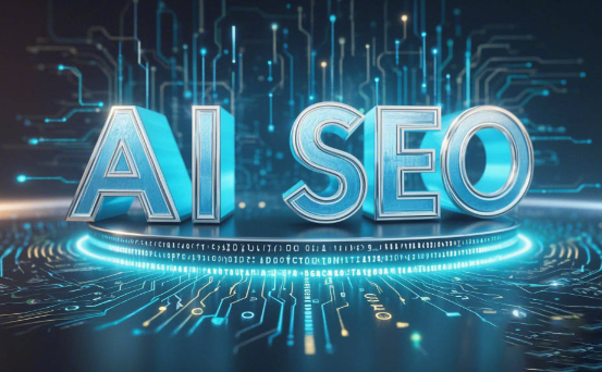 AI搜索优化需要哪些技术? AI搜索优化需要哪些技术?