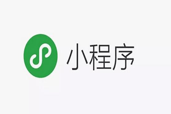 微信小程序运营教程:从0到1,新手也能快速上手 微信小程序运营教程:从0到1,新手也能快速上手
