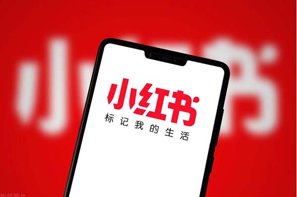 小红书如何提升产品曝光与互动 小红书如何提升产品曝光与互动