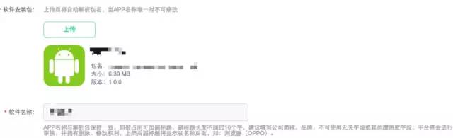 鸟哥笔记,ASO,张涛,ASO优化,关键词,优化,总结