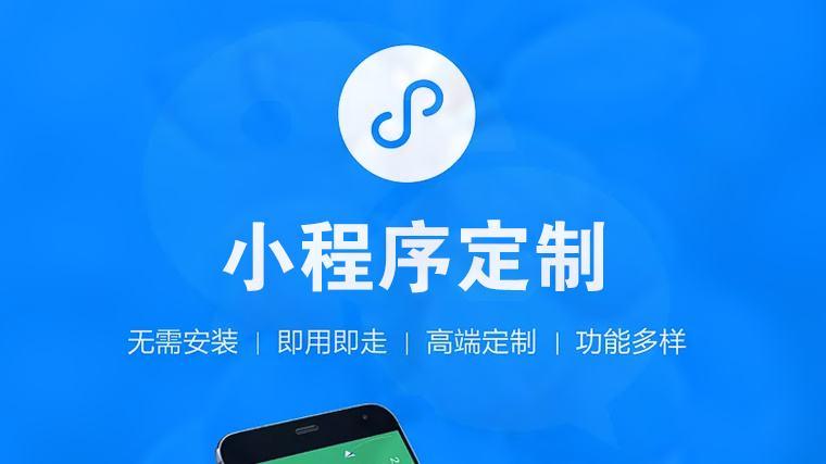 小程序可以结合哪些形式去发展?