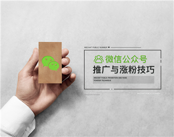 微信公众号怎么写好的推文内容？