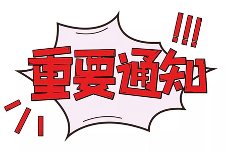 微信公众号涨粉大招