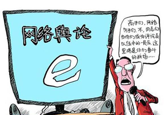 百度关键词下拉框舆情负面信息应如何处理？