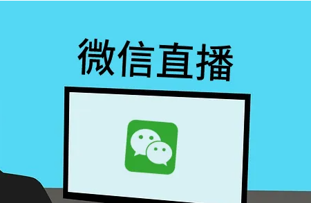 卓立海创：为什么要做视频号直播?