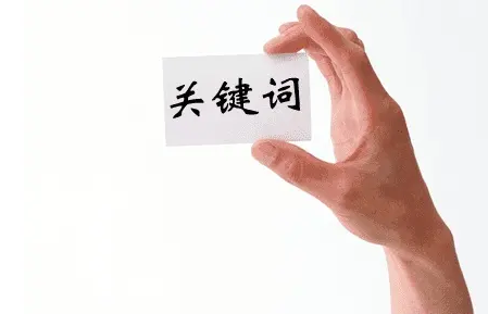 卓立海创ASO|APP应用标题书写规则