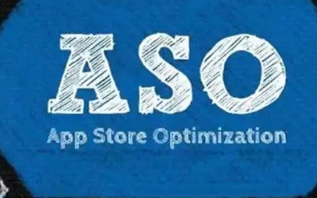 卓立海创ASO：如何进行ASO优化呢？