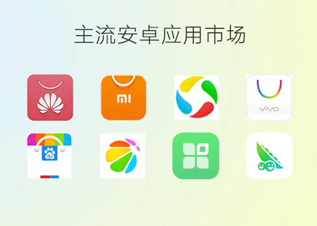 卓立海创ASO|安卓市场是否可以随便刷好评？