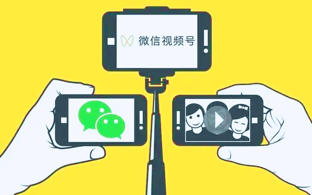 微信视频号的运营方法