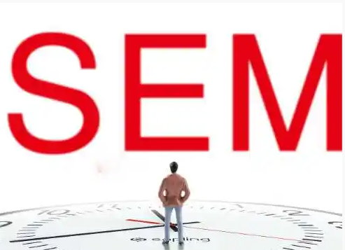 SEM竞价的优点是什么？