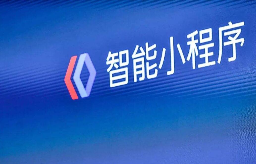 百度小程序具备哪些优势？百度小程序如何进行优化？