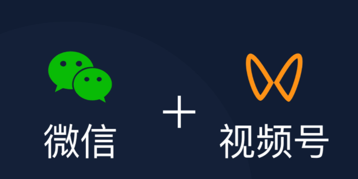 微信视频号推广的5种技巧，有助于引流