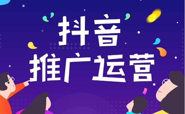 抖音推广：抖音小店如何修改类目？应注意哪些问题？