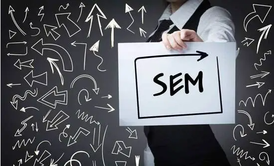 为什么找SEM竞价公司胜过于企业自己做SEM？