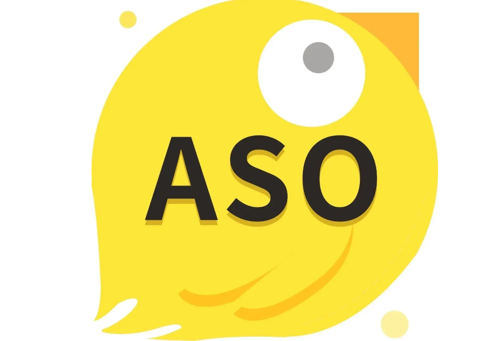 现在做ASO对于我们来说真的很重要吗？