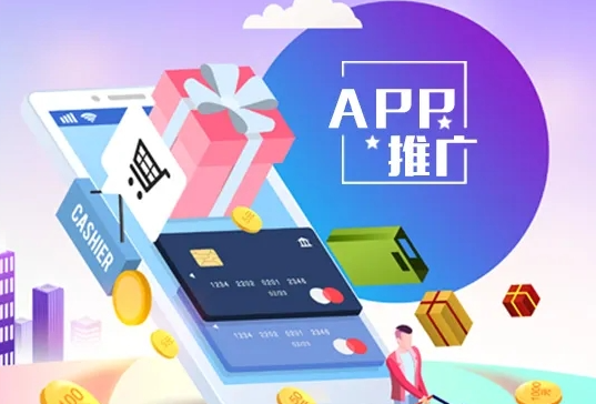 如何使APP在搜索结果中获得一个好的排名？