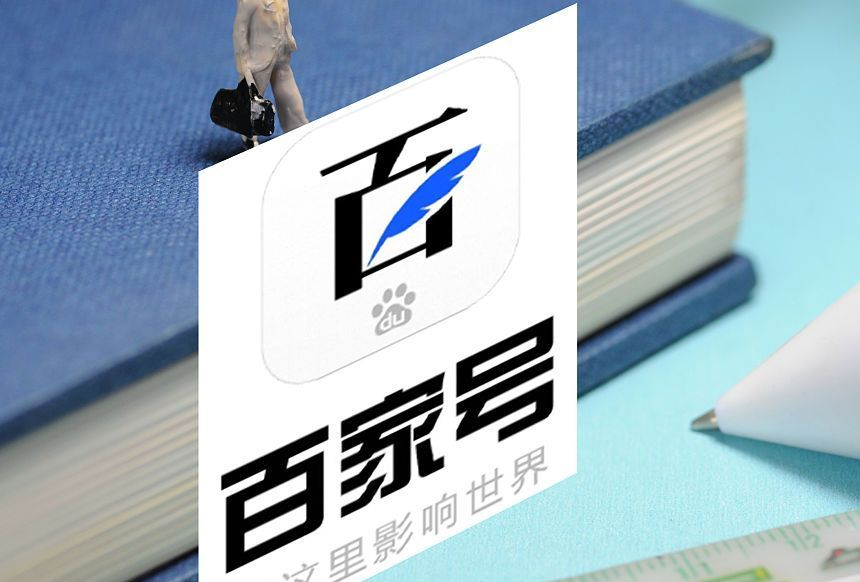 百家号的指数分包含哪几方面？