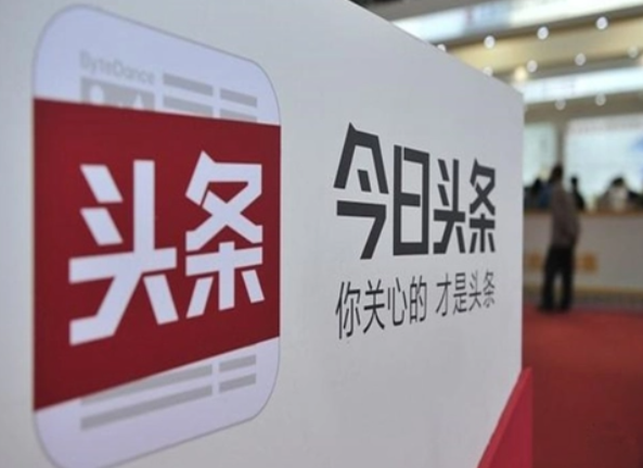 今日头条广告投放之后没有展现什么原因？如何解决？