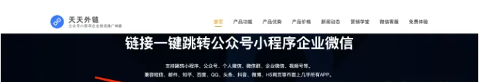 知乎向微信引流应该如何实现？