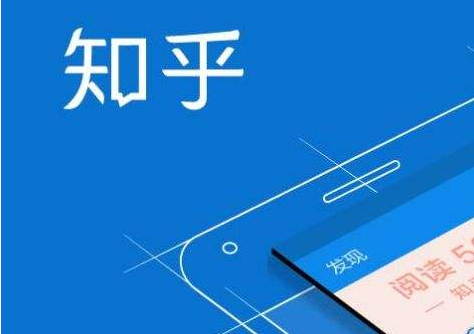 知乎做品牌推广为什么非常适合？