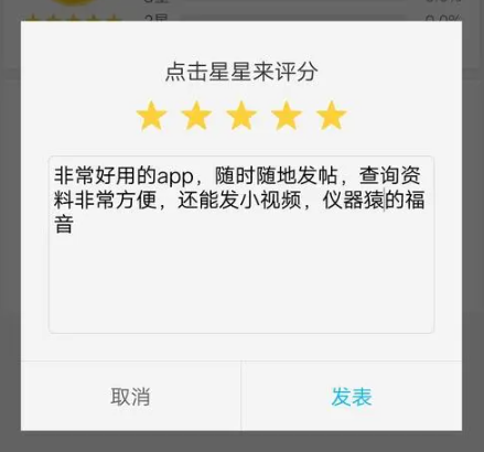 从优化搜索引擎到增加手机APP好评下载的有效手段有哪些？