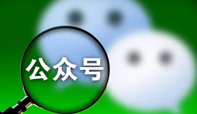 微信公众号推广的未来发展方向是什么？