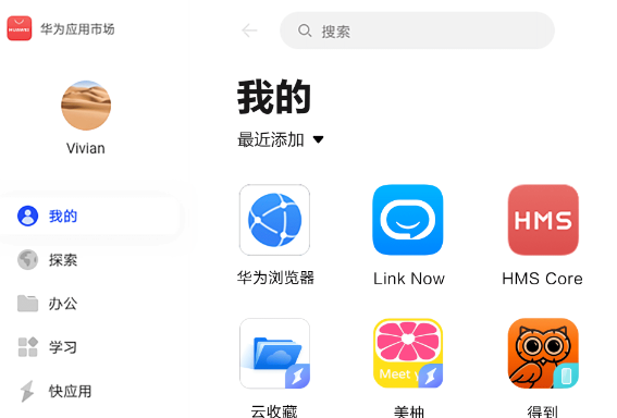 什么因素影响了手机应用市场中APP的下载量与排名？