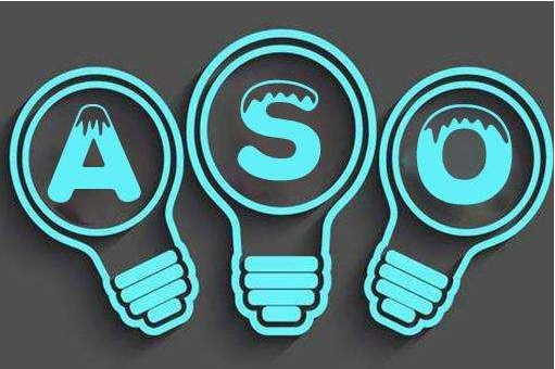 您知道ASO优化对APP排名的影响吗？