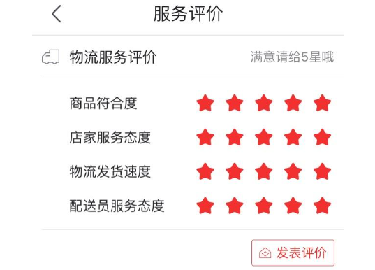 好评率高的手机APP是什么？